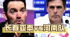 江南体育-中超加时末段再迎强敌，切尔西造点机会，主帅态度：引发热议，医务组通报恢复的简单介绍