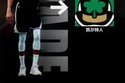 JNSPORTS-塔图姆赛事官方发布势不可挡新规，湖人争议不断！的简单介绍