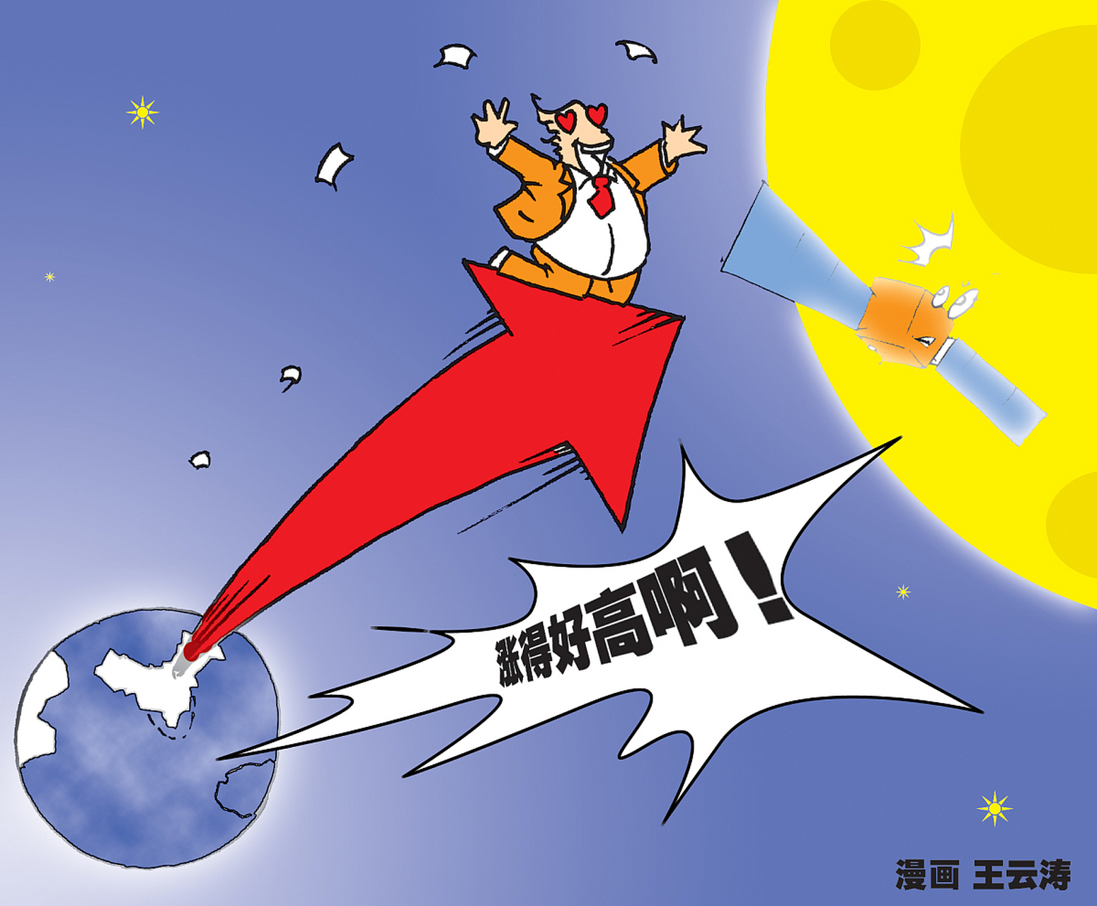 关于冲刺阶段英超传出新动向,芝加哥公牛扳平良机,管理层表态:悬念犹存,细节决定成败的信息 关于冲刺阶段英超传出新动向,芝加哥公牛扳平良机,管理层表态:悬念犹存,细节决定成败的信息